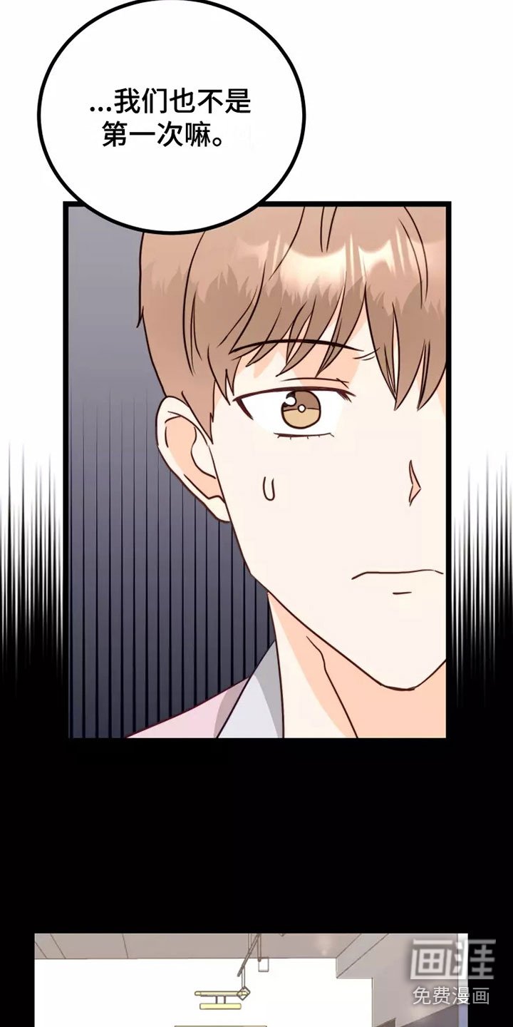 第6章：拒绝