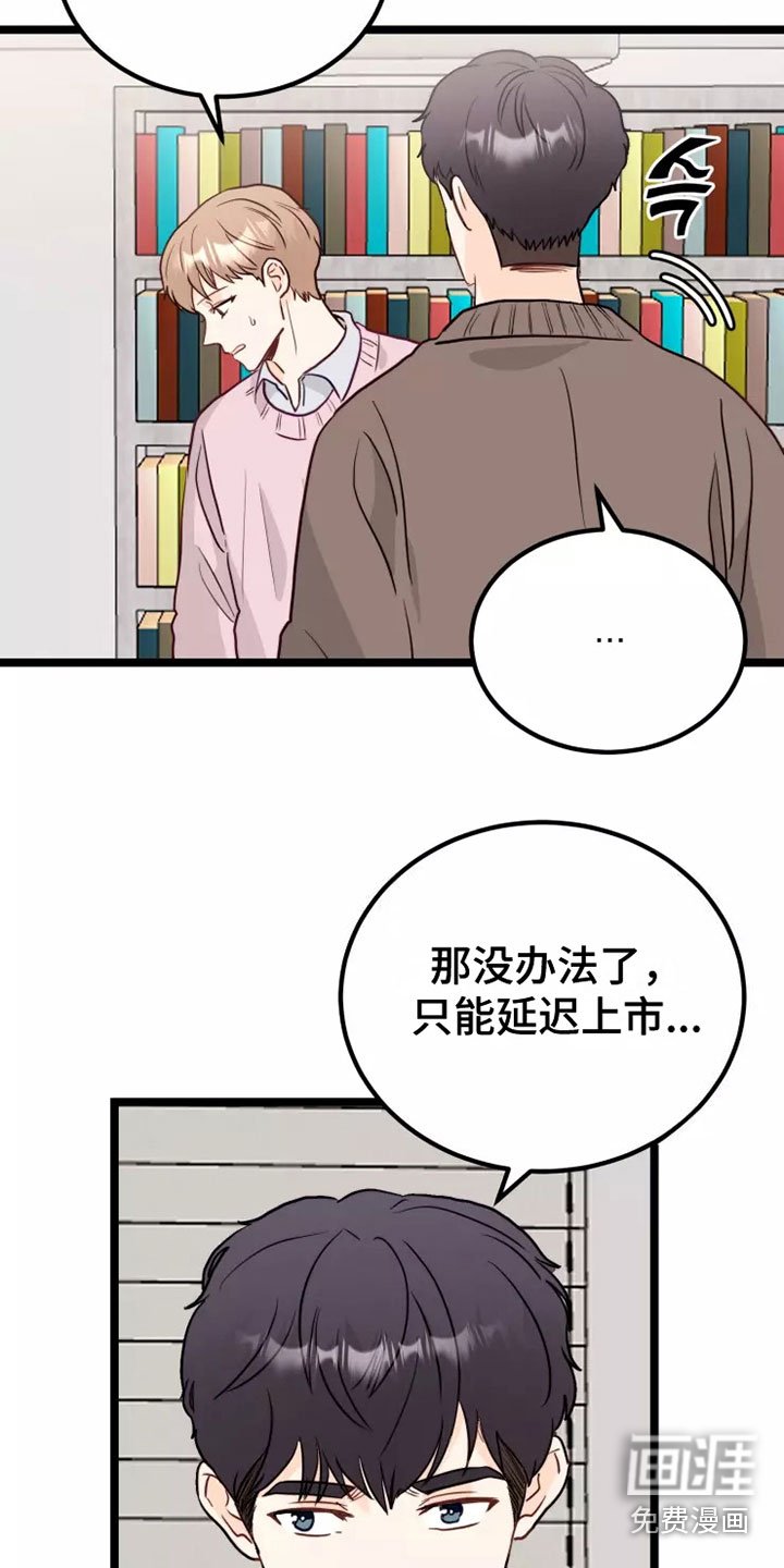 第6章：拒绝