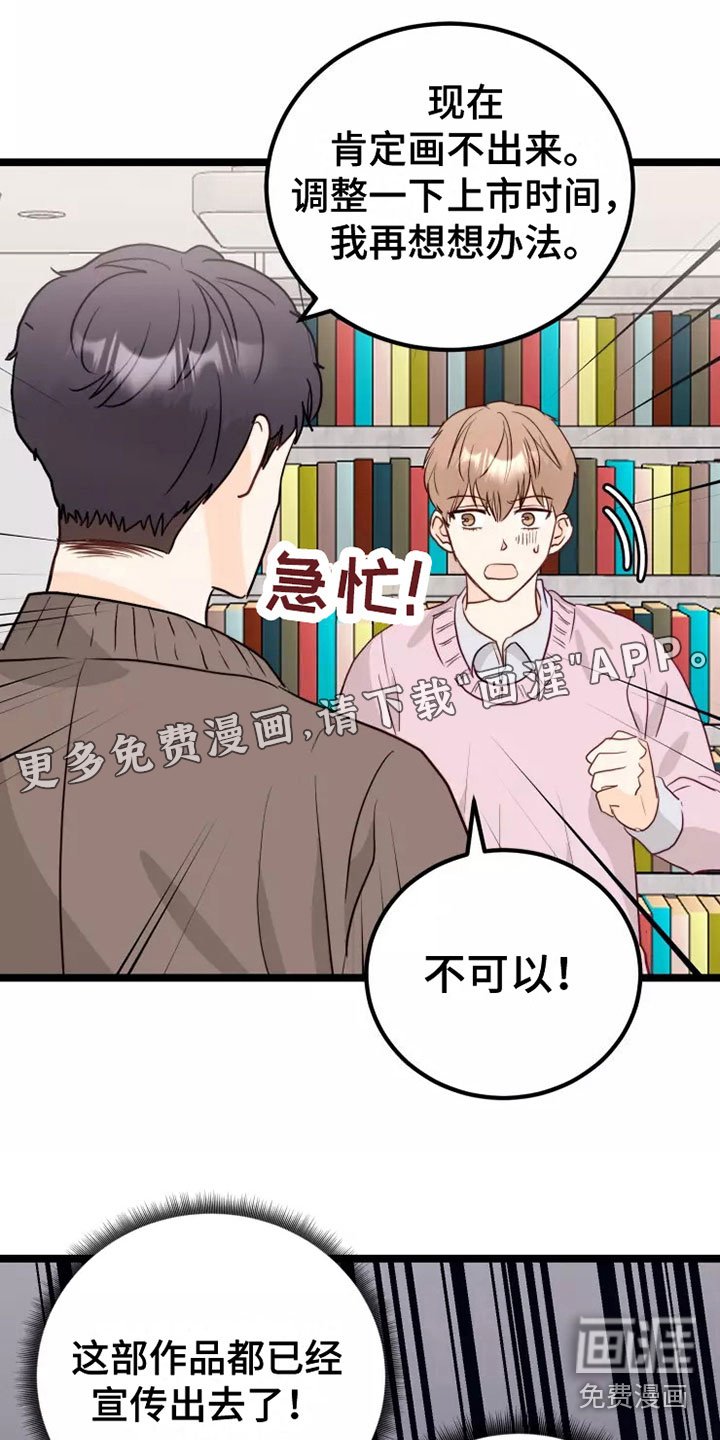 第7章：不管了