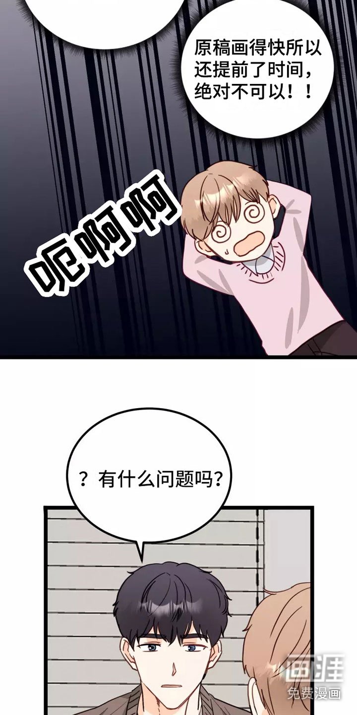 第7章：不管了