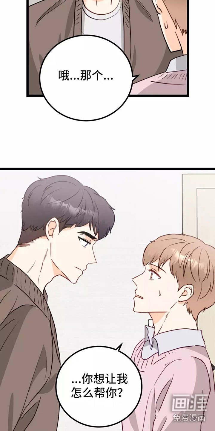 第7章：不管了