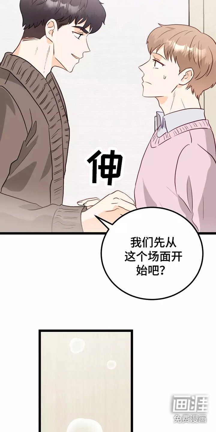 第7章：不管了