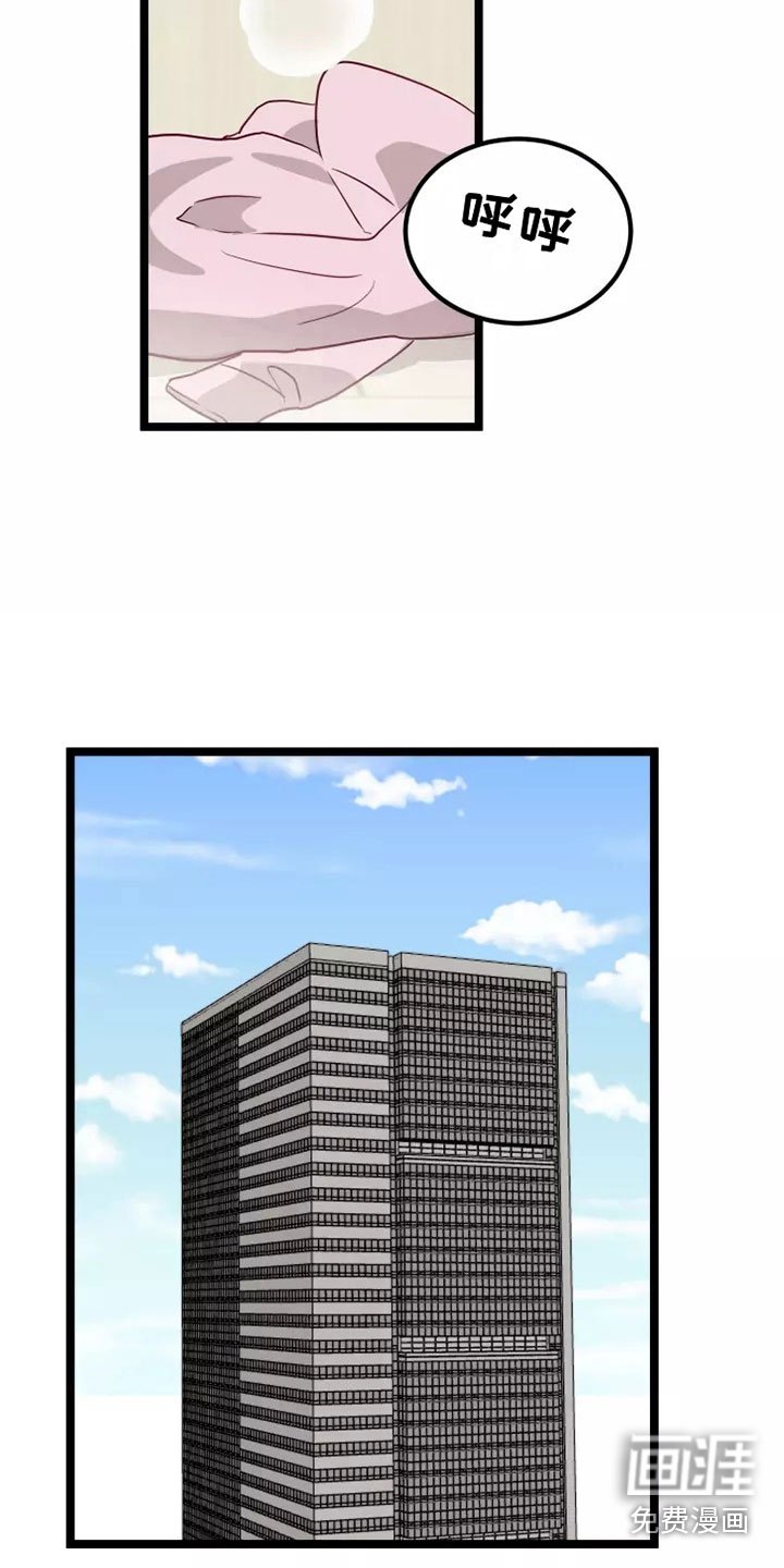 第7章：不管了