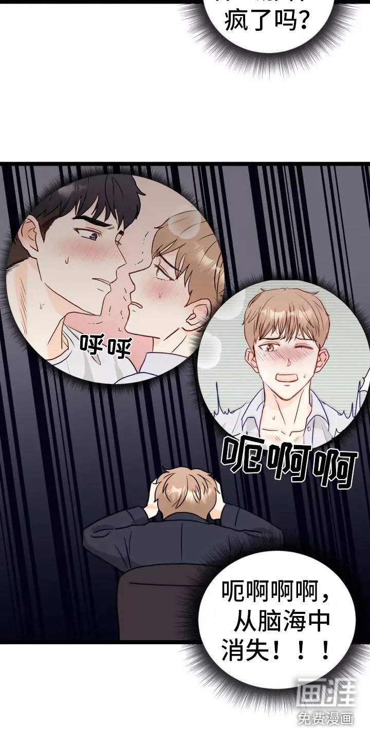 第7章：不管了
