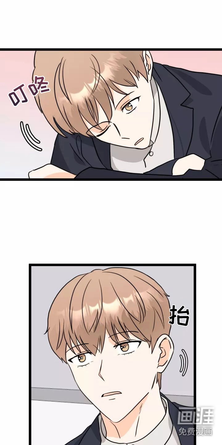 第7章：不管了