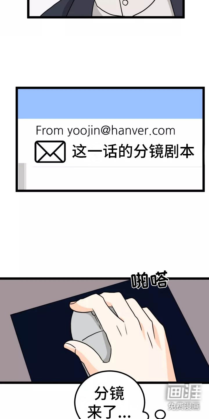 第7章：不管了