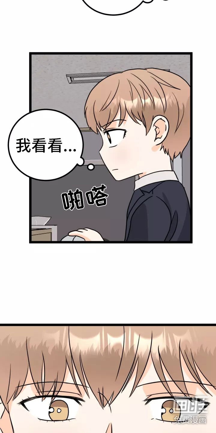 第7章：不管了