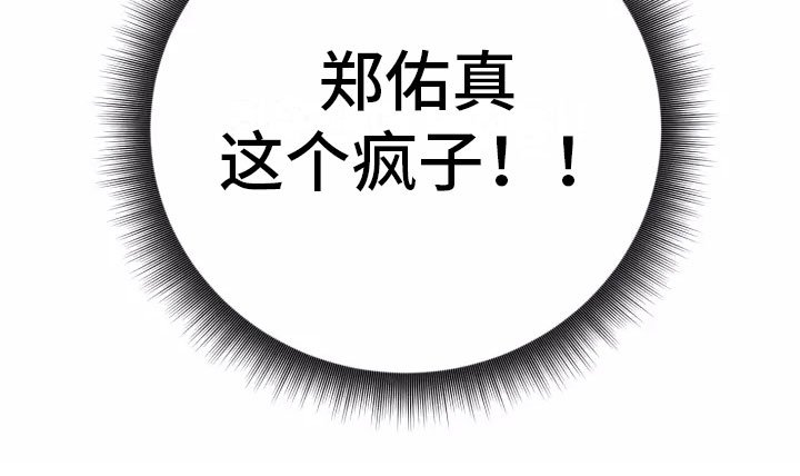 第7章：不管了