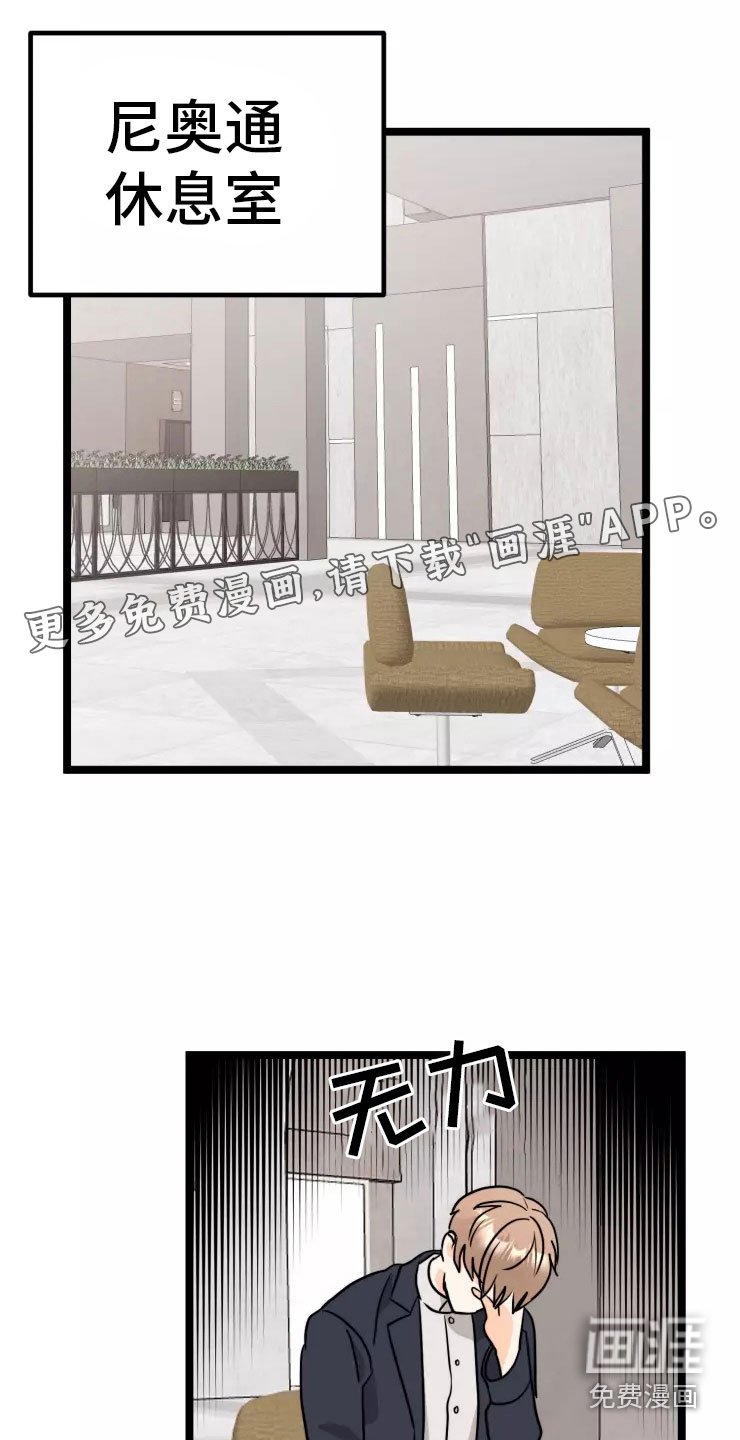 第8章：回忆