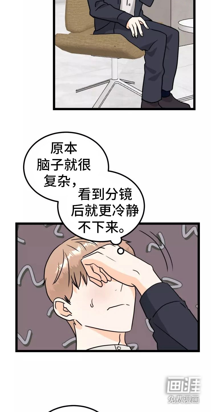 第8章：回忆
