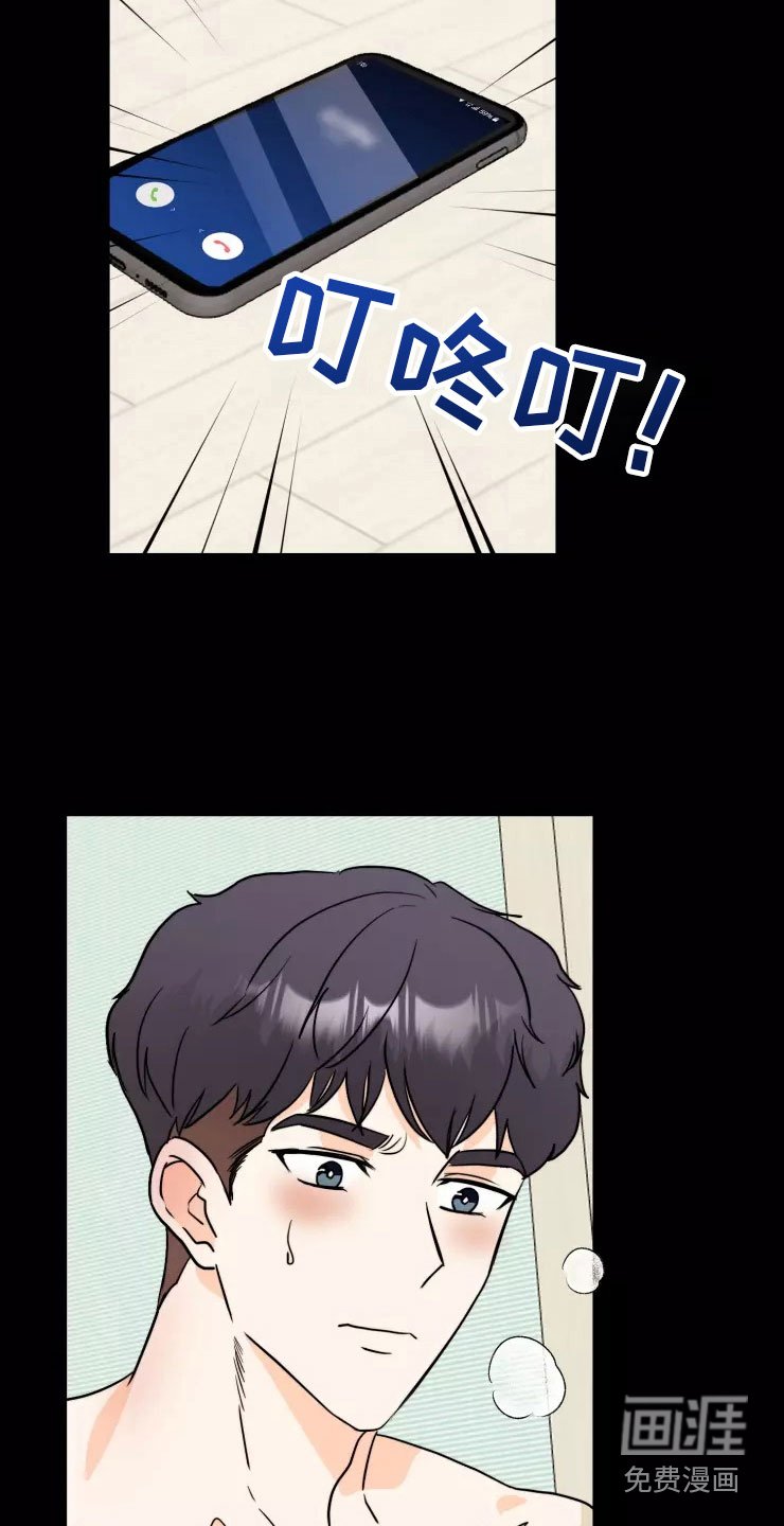 第8章：回忆
