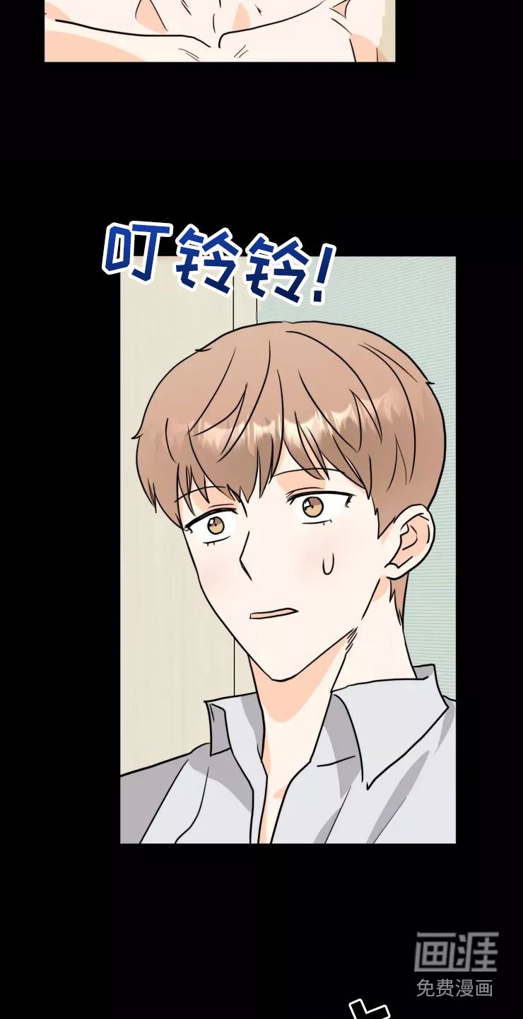 第8章：回忆