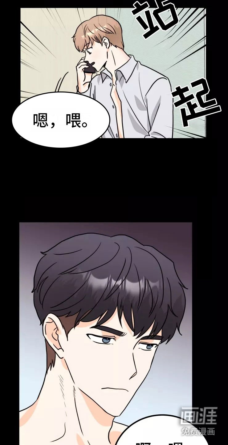 第8章：回忆