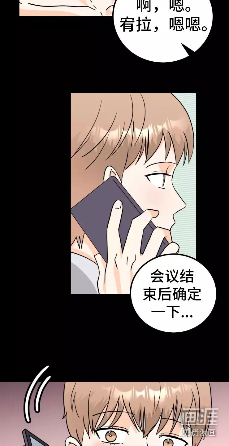 第8章：回忆