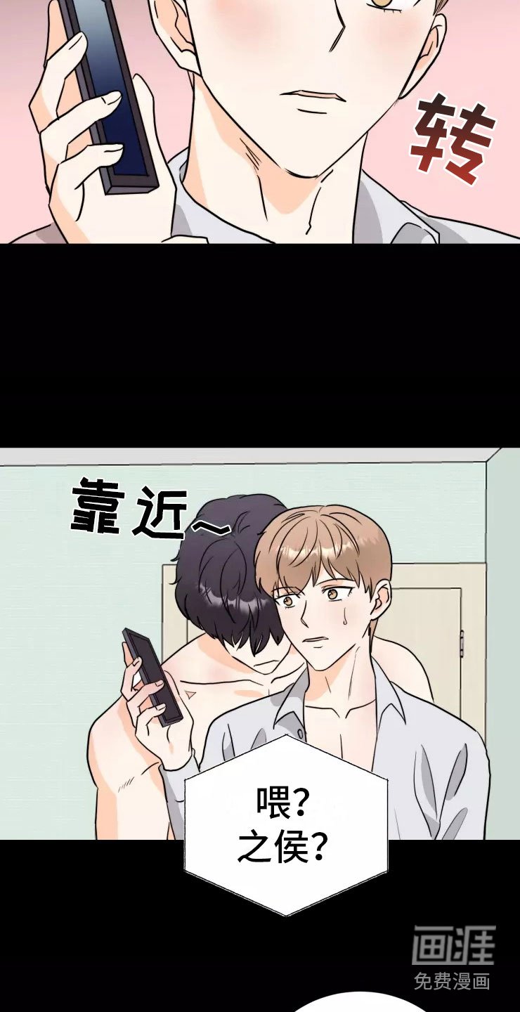 第8章：回忆