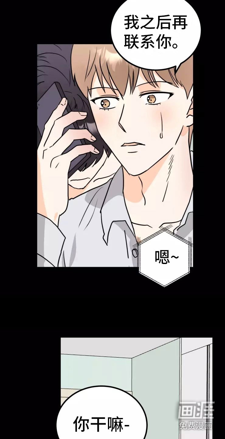 第8章：回忆