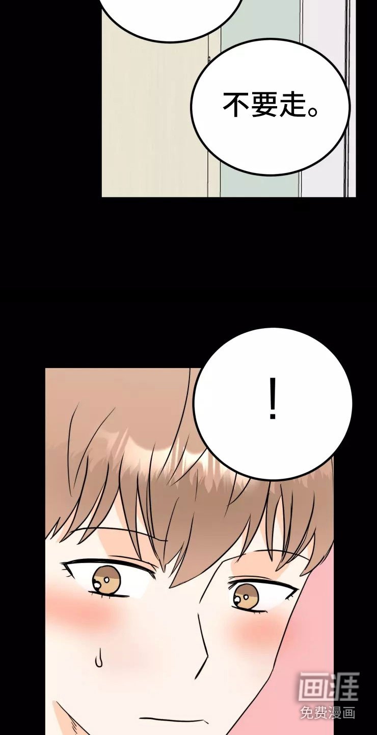 第8章：回忆