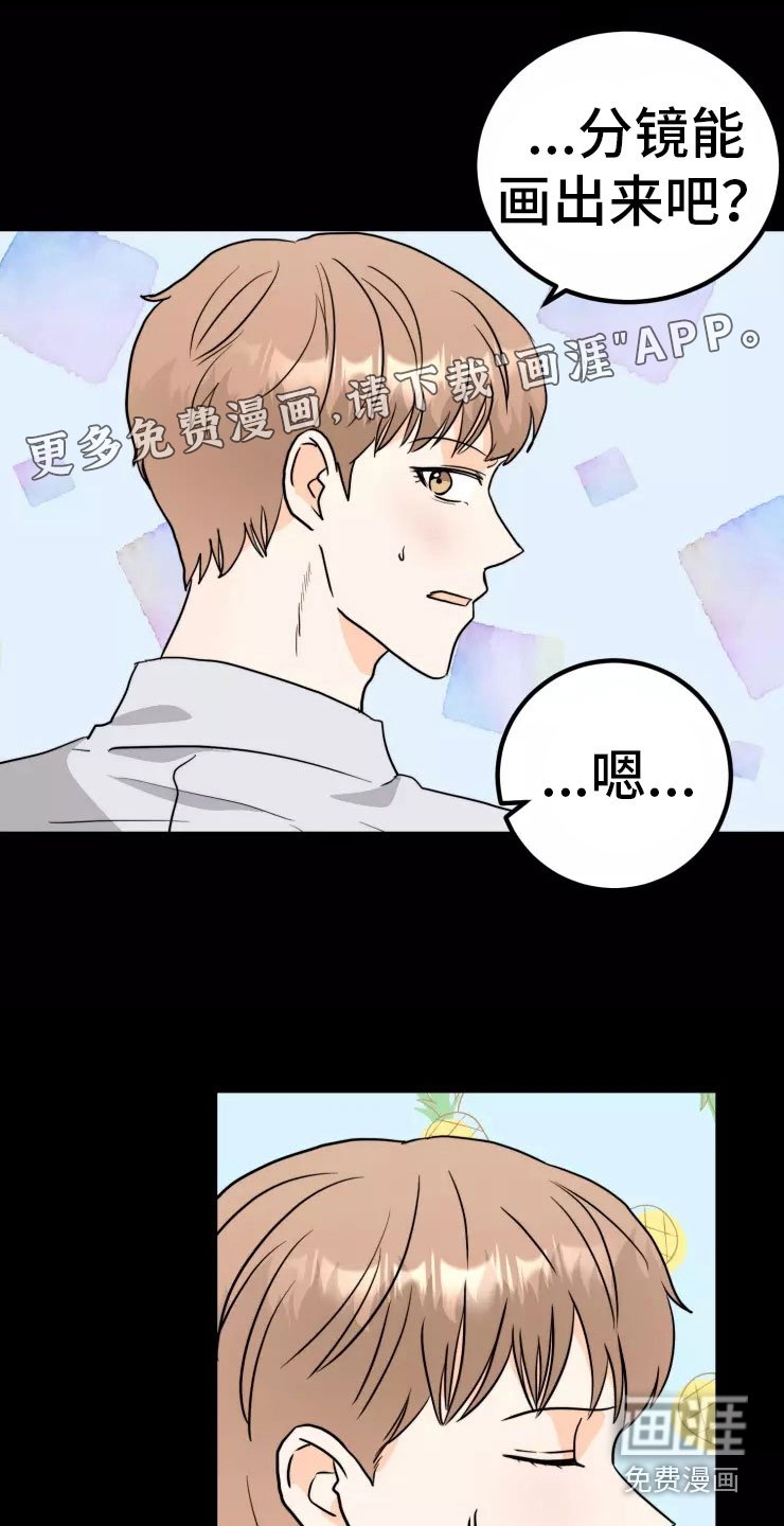 第9章：约定