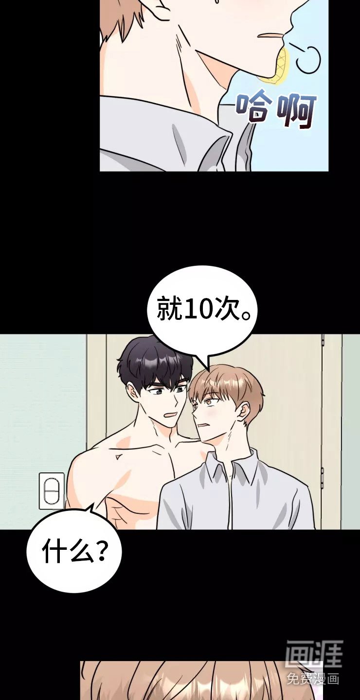 第9章：约定