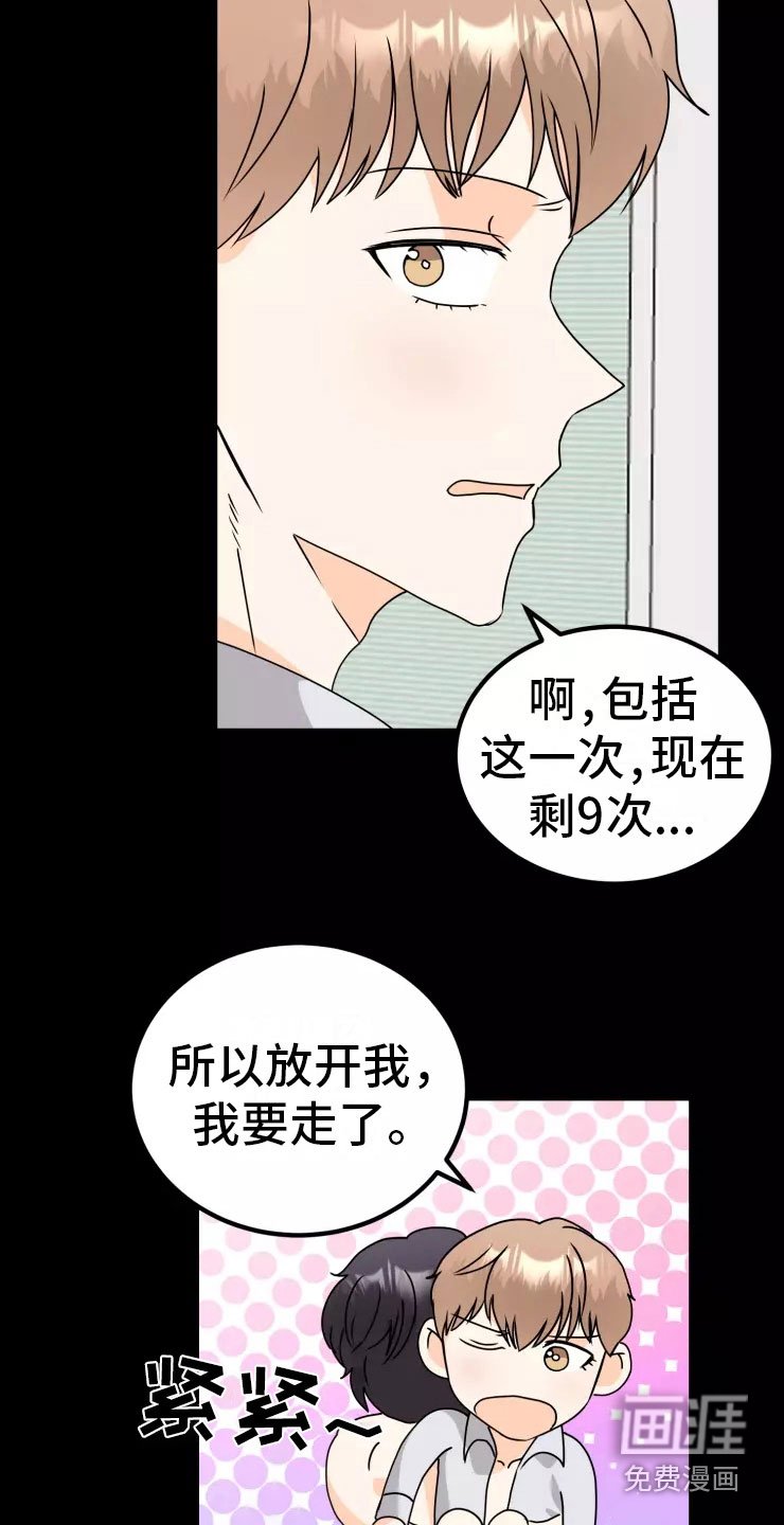 第9章：约定