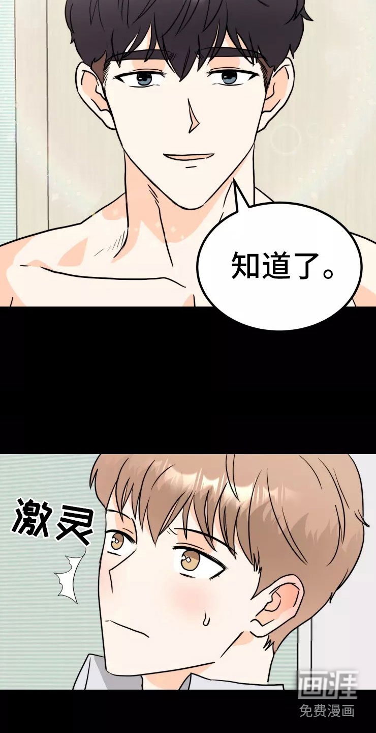 第9章：约定
