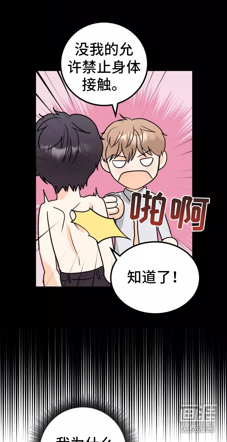 第9章：约定