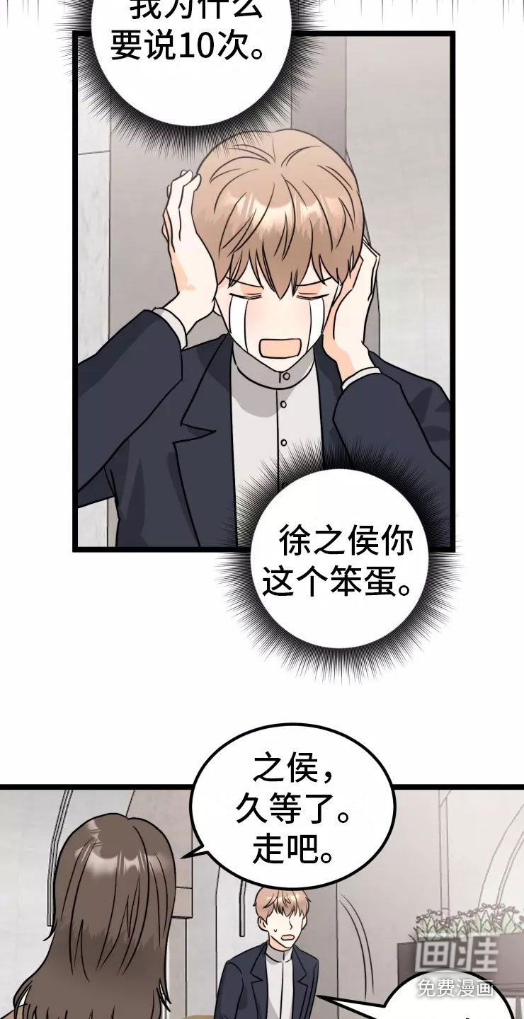 第9章：约定