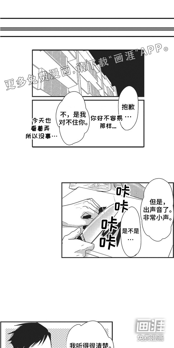 第10章：有进步