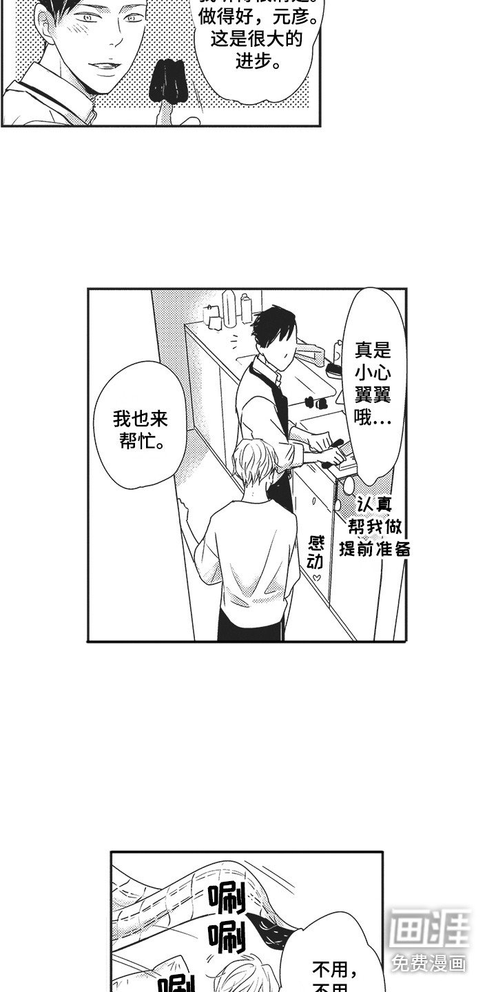 第10章：有进步