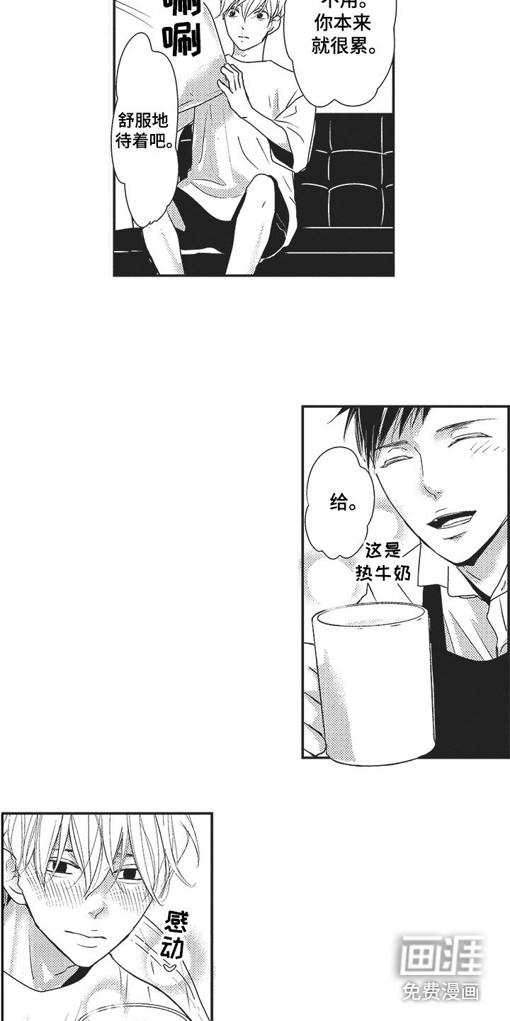 第10章：有进步