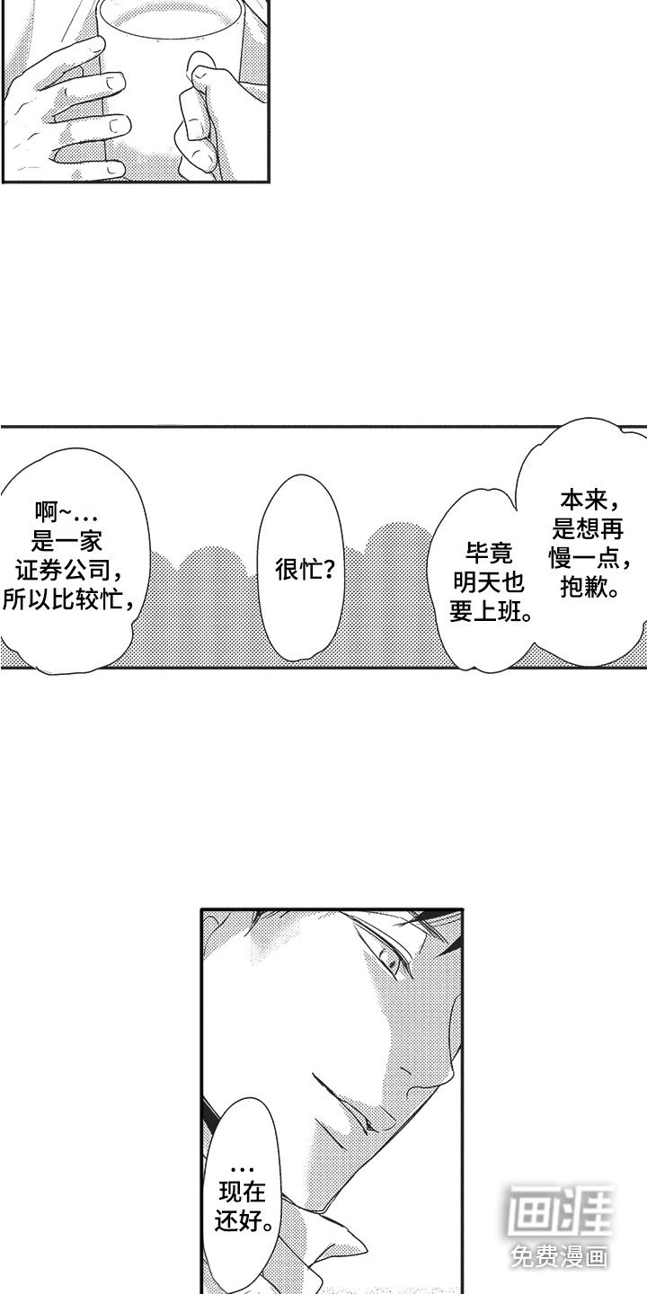 第10章：有进步