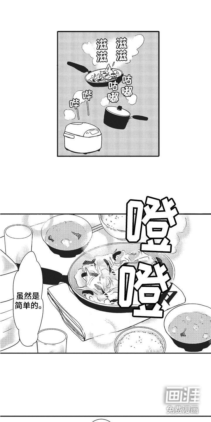 第10章：有进步