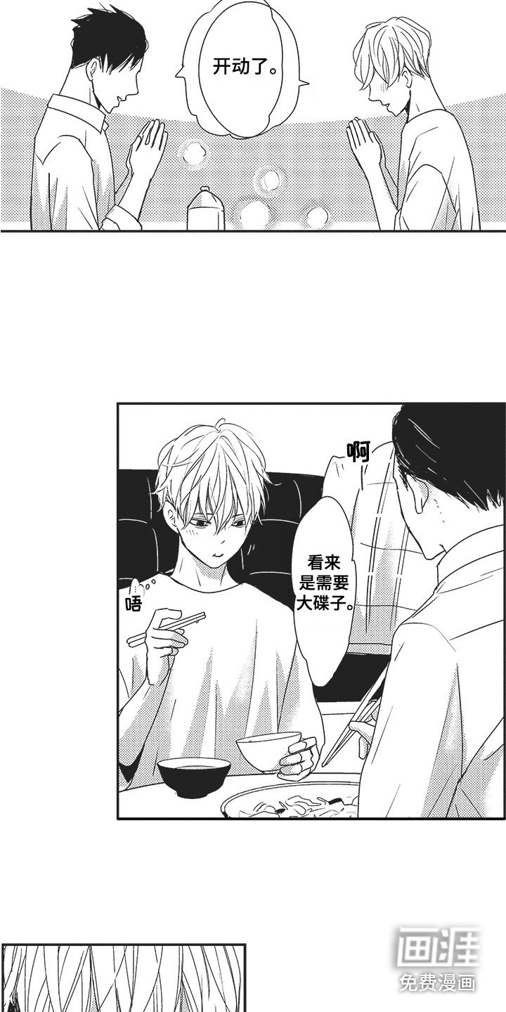 第10章：有进步