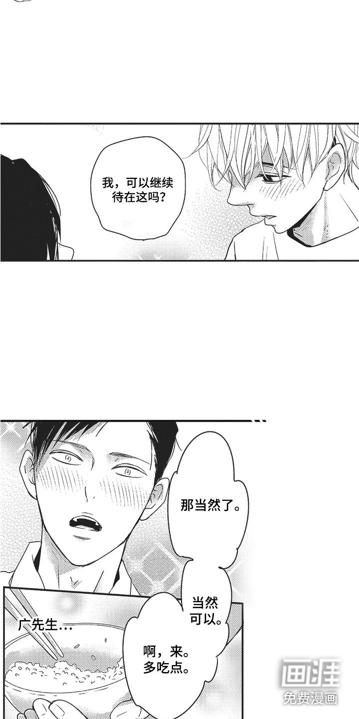 第10章：有进步