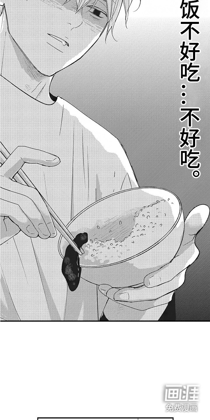 第11章：逛街