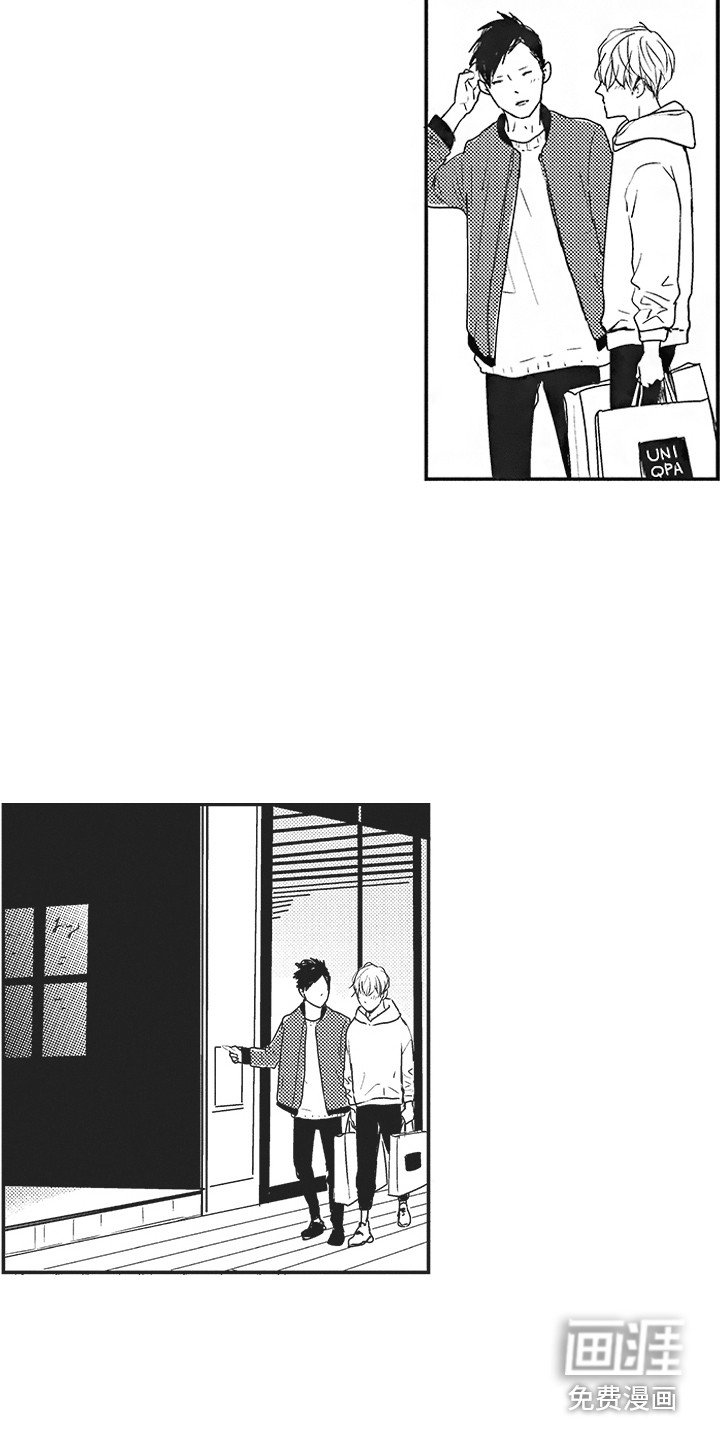 第11章：逛街