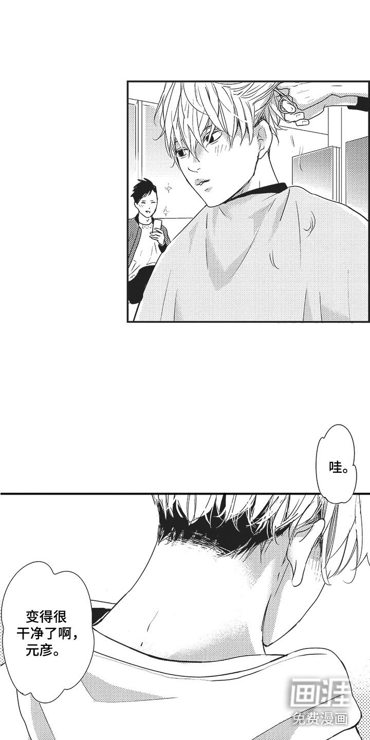 第11章：逛街