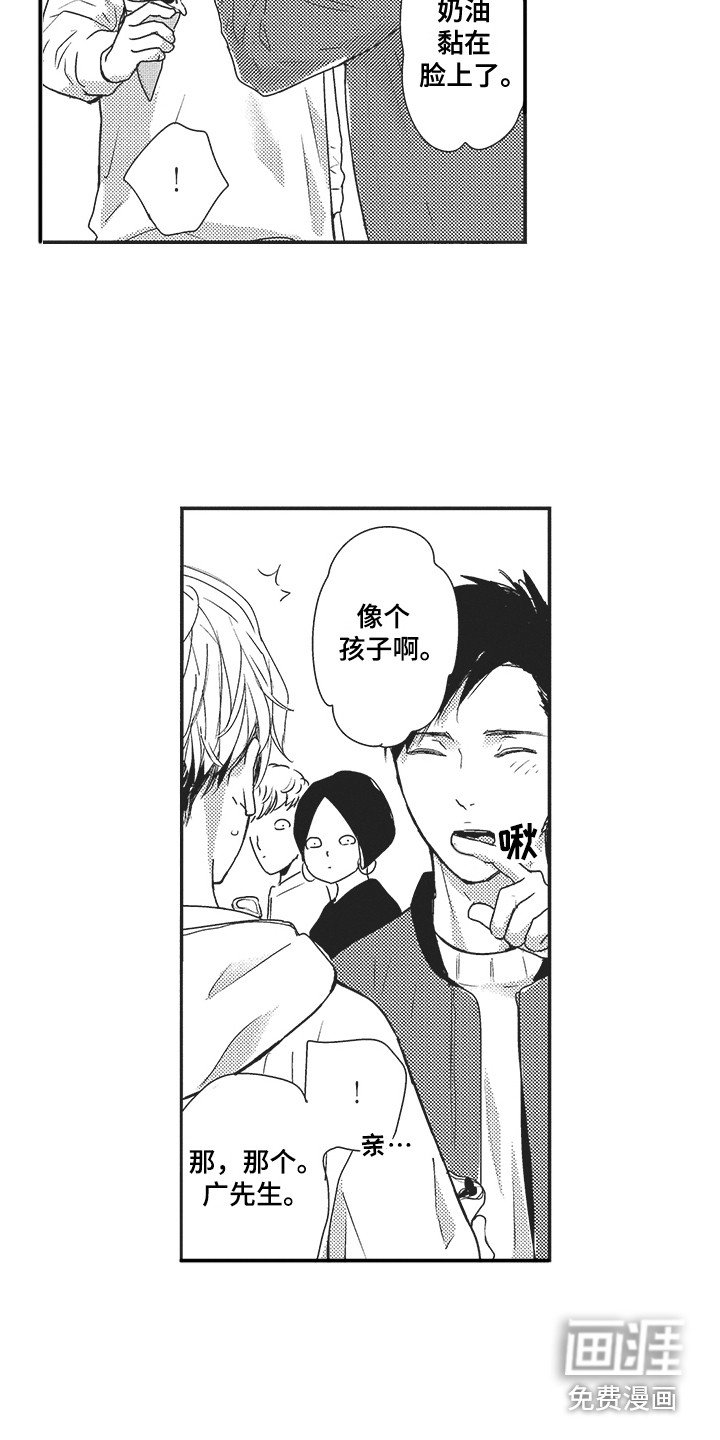 第11章：逛街
