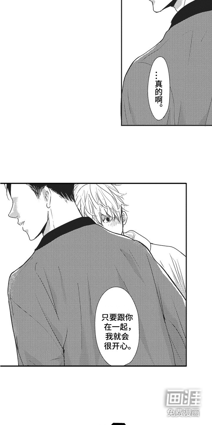 第11章：逛街
