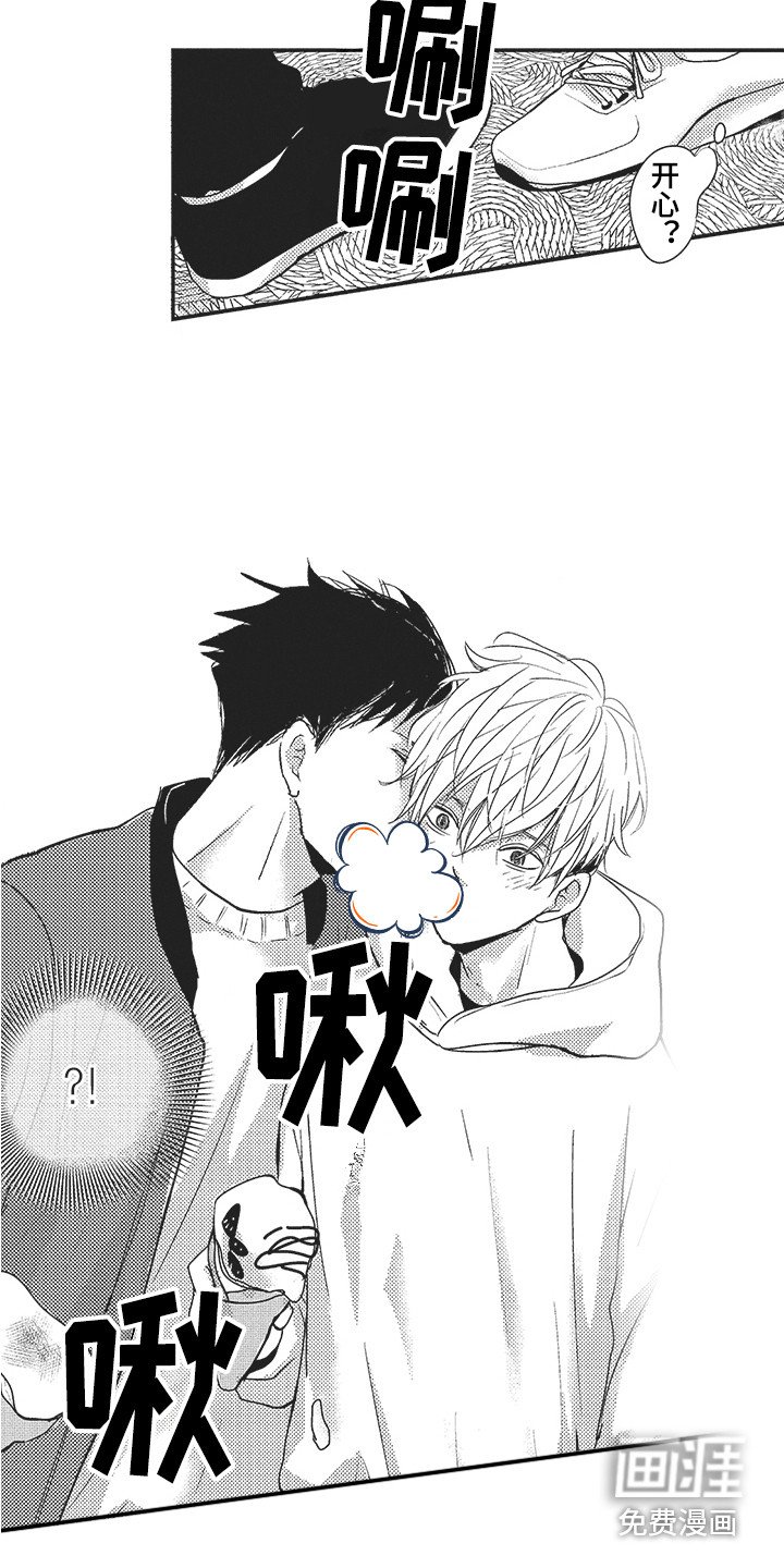 第11章：逛街