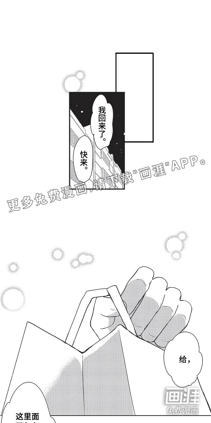 第13章：很可爱