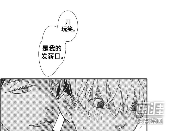 第13章：很可爱