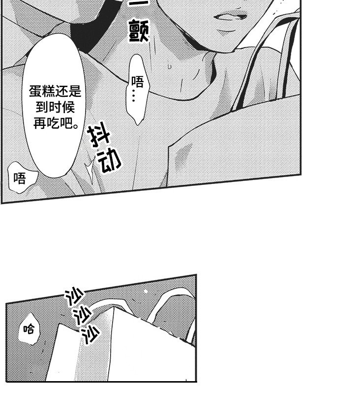 第13章：很可爱