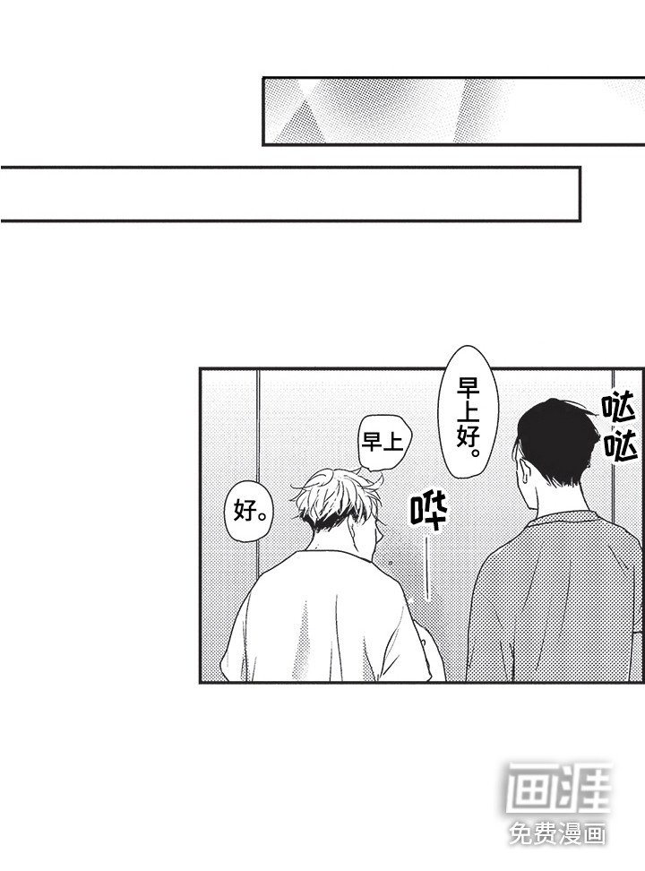 第13章：很可爱