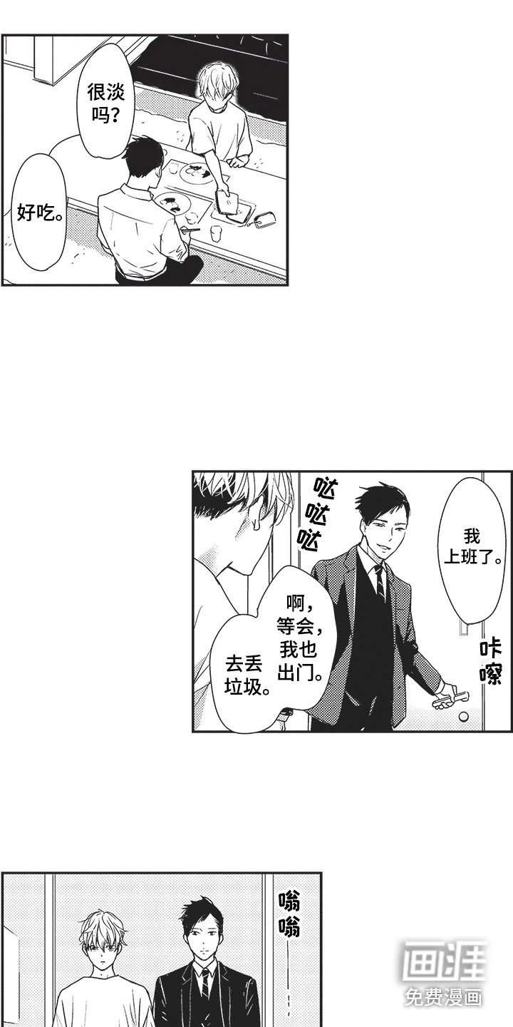 第13章：很可爱