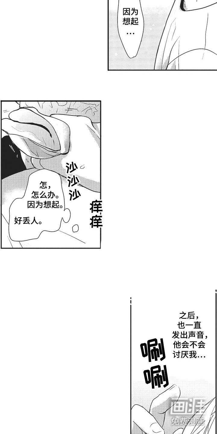 第13章：很可爱