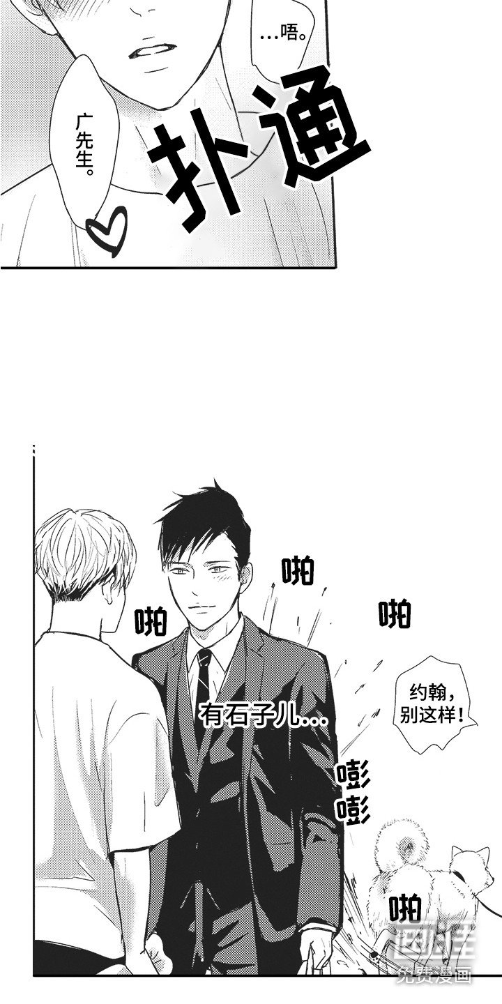 第13章：很可爱