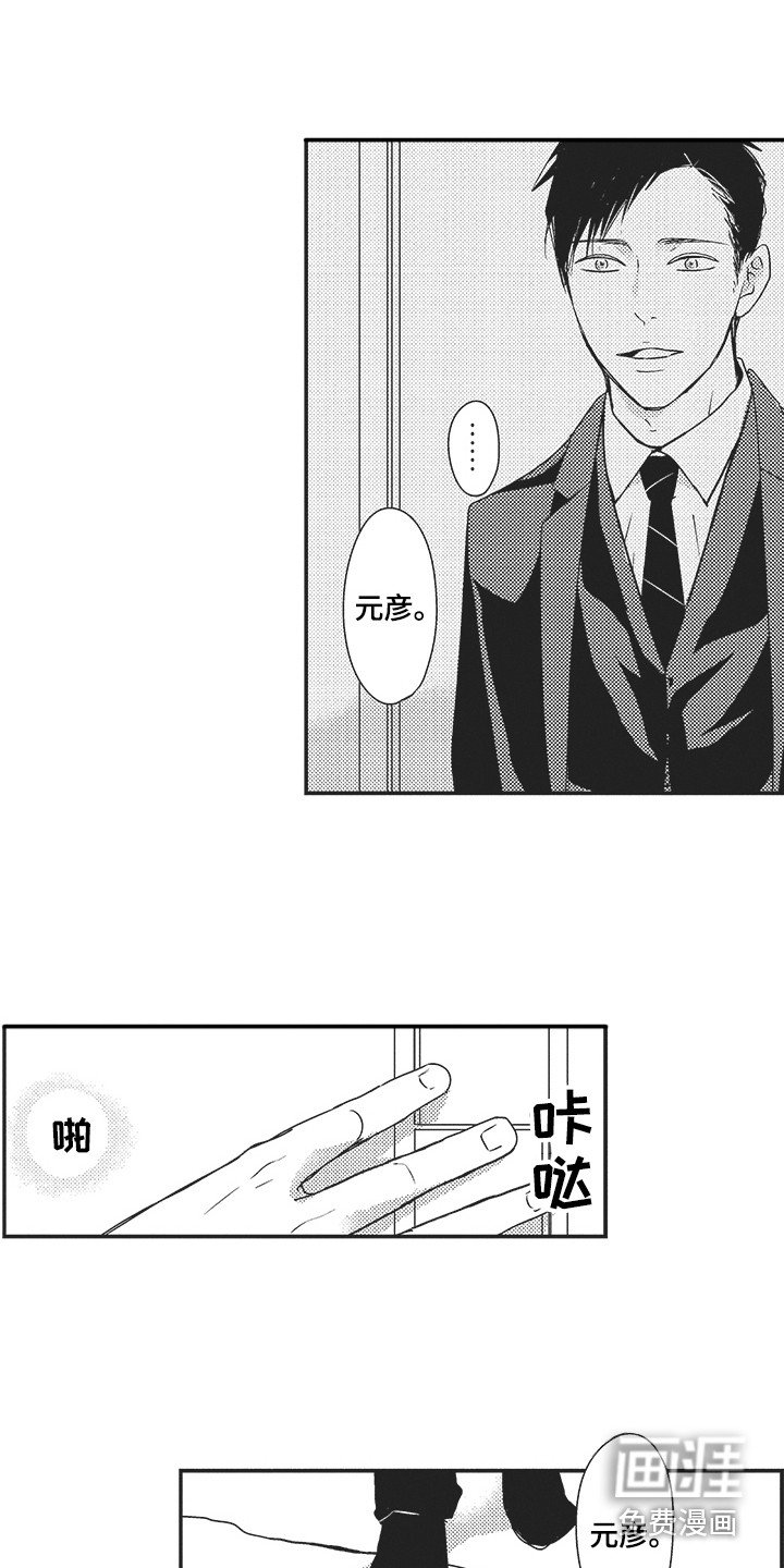 第14章：寻找