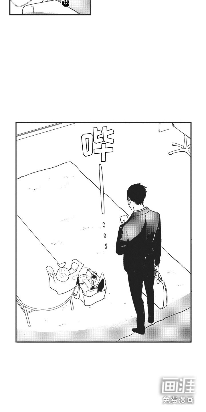 第14章：寻找