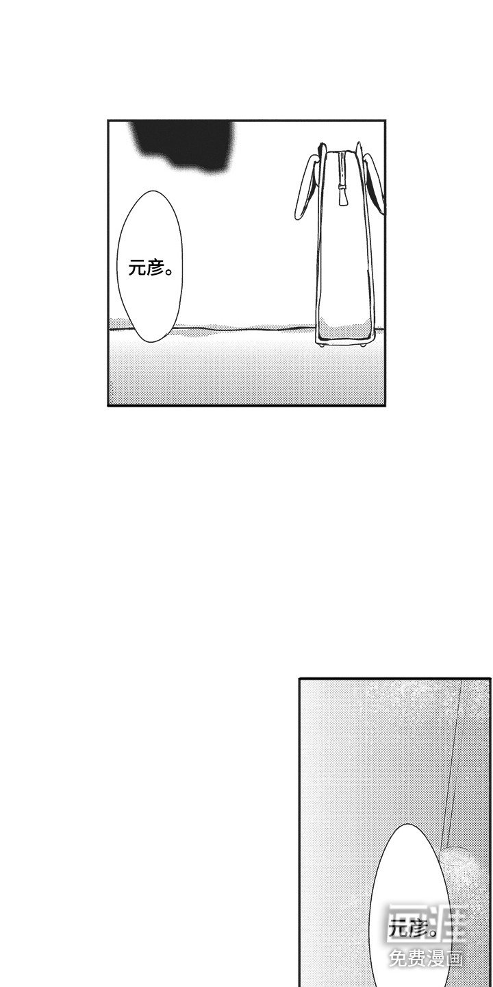 第14章：寻找